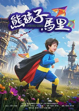 国产捆绑vk视频